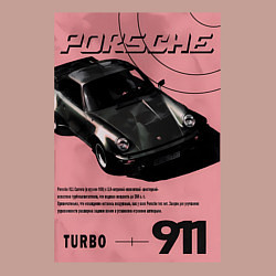 Свитшот хлопковый мужской Porsche 911 авто, цвет: пыльно-розовый — фото 2