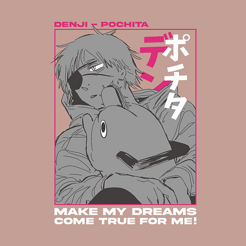 Мужской свитшот Человек-бензопила Денджи Почита / Пыльно-розовый – фото 3