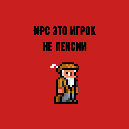 Мужской свитшот Npc это игроки на пенсии / Красный – фото 3