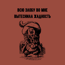 Свитшот хлопковый мужской Всю злобу заменила жадность, цвет: кирпичный — фото 2