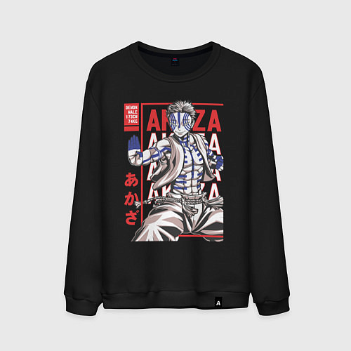 Мужской свитшот Клинок рассекающий демонов Акадза 3 Высшая Луна / Черный – фото 1