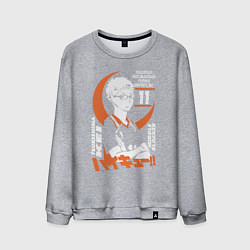 Мужской свитшот Haikyuu!! Хаику Волейбол Тсукишима