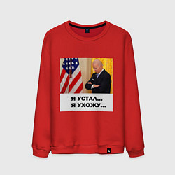 Свитшот хлопковый мужской Мем Байден и американский флаг: я устал я ухожу, цвет: красный