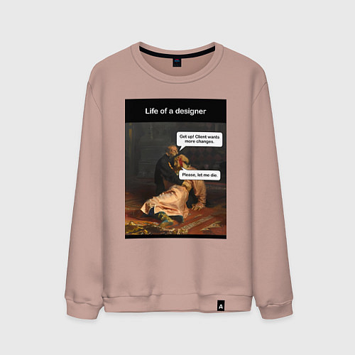 Мужской свитшот Дизайнер / Пыльно-розовый – фото 1