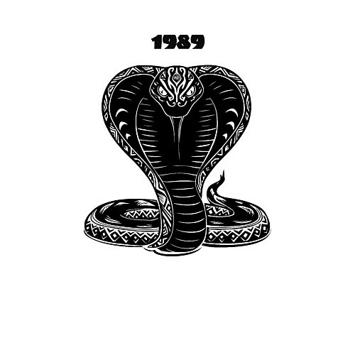 Мужской свитшот Рожденный в год змеи 1989 год / Белый – фото 3