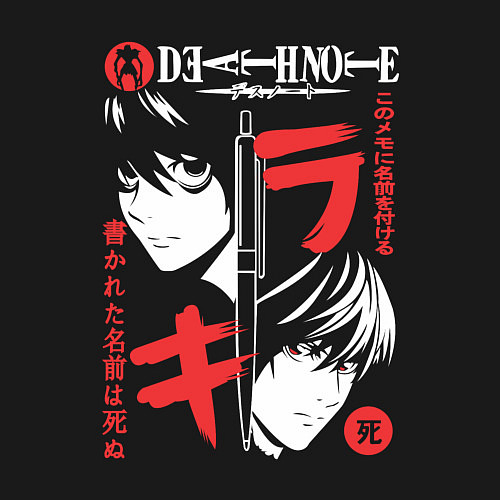Мужской свитшот Тетрадь смерти Рюк Лайт Эл Death Note / Черный – фото 3