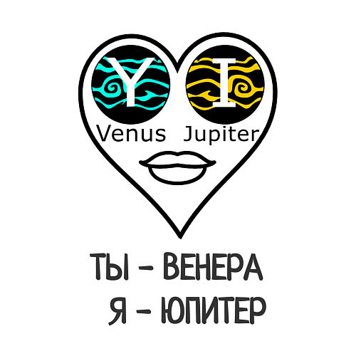 Мужской свитшот Любовь планеты сердце / Белый – фото 3