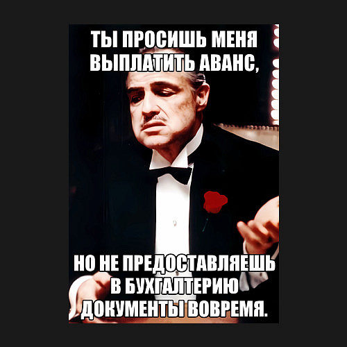 Мужской свитшот Бухгалтерия крестный отец / Черный – фото 3