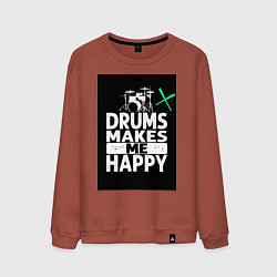 Свитшот хлопковый мужской Барабаны делают меня счастливее, цвет: кирпичный