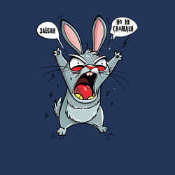 Свитшот хлопковый мужской Нервный заяц с нецензурной надписью задолбался, цвет: тёмно-синий — фото 2