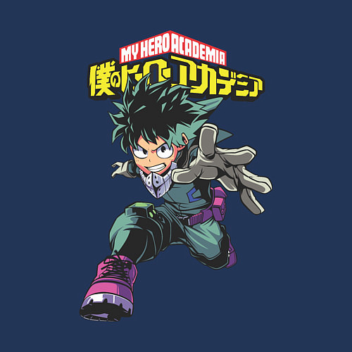 Мужской свитшот Моя геройская академия Мидория / Тёмно-синий – фото 3