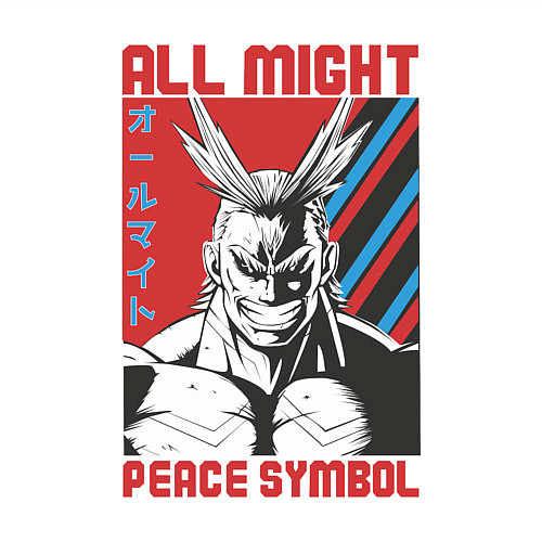 Мужской свитшот Моя геройская академия All Might pease symbol / Белый – фото 3