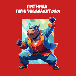 Свитшот хлопковый мужской Офисный бегемот - пятница пора расслабиться, цвет: красный — фото 2