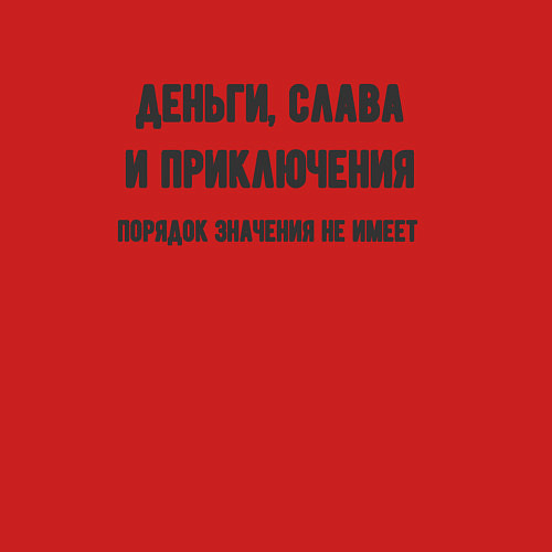 Мужской свитшот Деньги слава приключения / Красный – фото 3