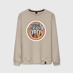 Мужской свитшот Винный дом