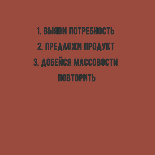 Мужской свитшот Идеология производства / Кирпичный – фото 3