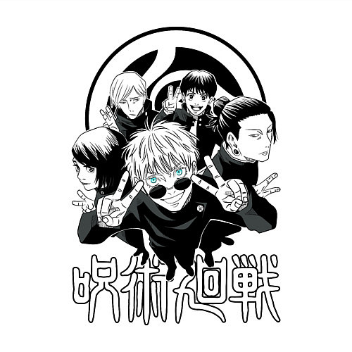 Мужской свитшот Магическая битва группа Годжо / Белый – фото 3