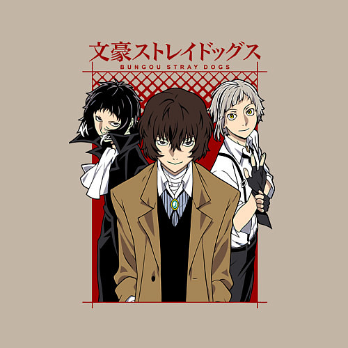 Мужской свитшот Проза бродячих псов Bungo stray dogs / Миндальный – фото 3