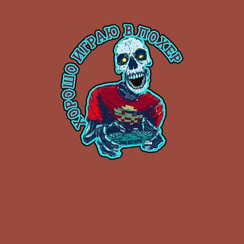 Мужской свитшот Скелет с джойстиком-хорошо играю в похер / Кирпичный – фото 3