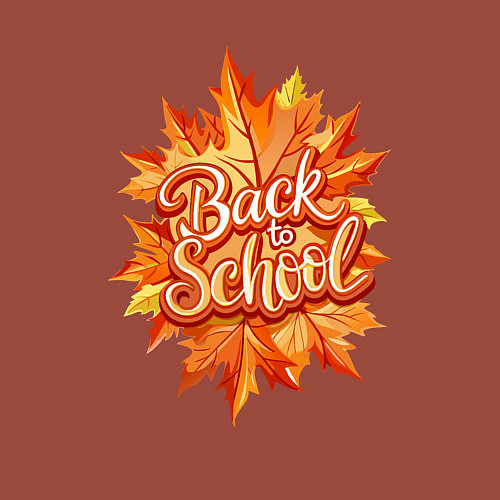 Мужской свитшот Собираемся снова в школу / Кирпичный – фото 3