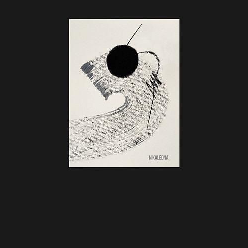 Мужской свитшот Абстрактная картина Perfectly Enough / Черный – фото 3