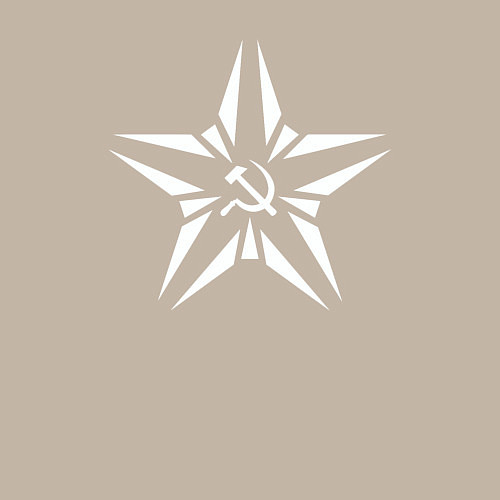 Мужской свитшот Звезда серп молот / Миндальный – фото 3