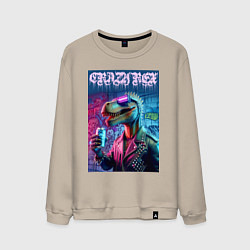 Свитшот хлопковый мужской Crazy rex - ai art fantasy, цвет: миндальный