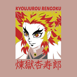 Свитшот хлопковый мужской Клинок рассекающий демонов Rengoku Kyoujurou, цвет: пыльно-розовый — фото 2