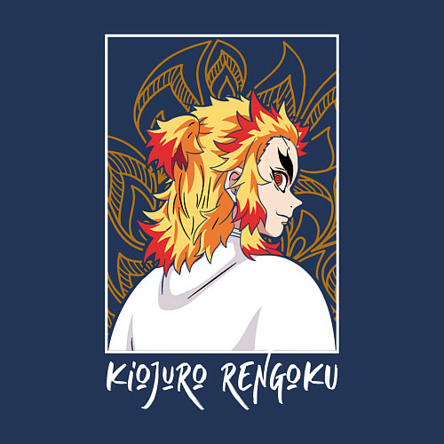 Мужской свитшот Rengoku Kyoujurou / Тёмно-синий – фото 3