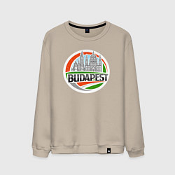 Свитшот хлопковый мужской Будапешт Венгрия, цвет: миндальный