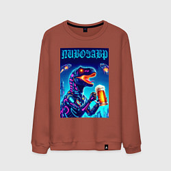 Мужской свитшот Пивозавр из будущего - киберпанк
