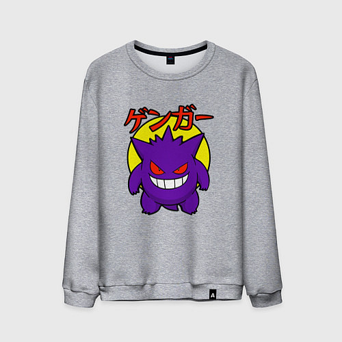 Мужской свитшот Злой покемон Генгар / Меланж – фото 1