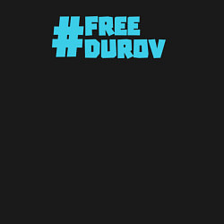 Свитшот хлопковый мужской Free Durov Свободу Дурову, цвет: черный — фото 2