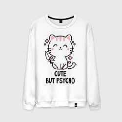 Свитшот хлопковый мужской Cute but psycho - cat, цвет: белый
