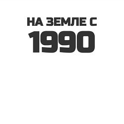 Свитшот хлопковый мужской Надпись: на земле с 1990, цвет: белый — фото 2