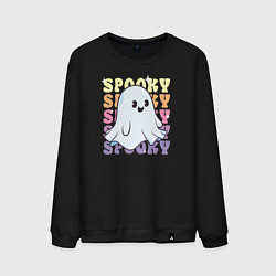 Мужской свитшот Cute little spooky ghost