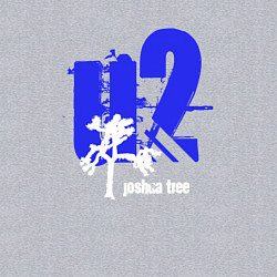 Свитшот хлопковый мужской U2 - Joshua tree, цвет: меланж — фото 2