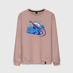 Мужской свитшот Космические корабли