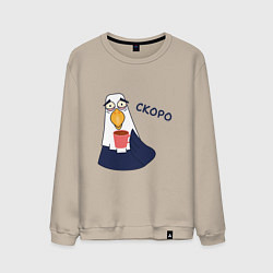 Мужской свитшот Орел с надписью скоро