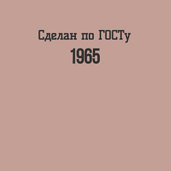 Свитшот хлопковый мужской Сделан по госту 1965, цвет: пыльно-розовый — фото 2