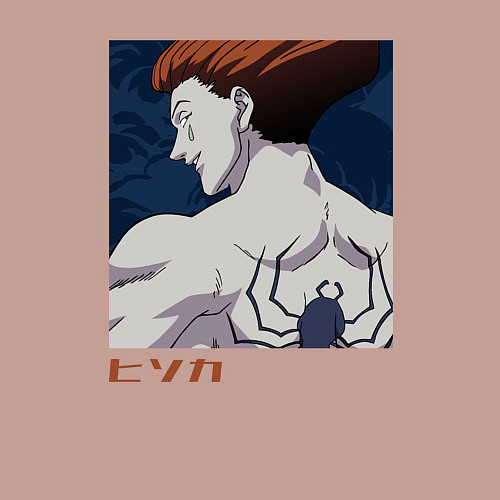 Мужской свитшот Хисока Моро / Пыльно-розовый – фото 3