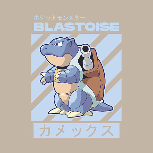 Мужской свитшот Покемоны Бластойз Blastoise / Миндальный – фото 3