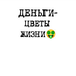 Свитшот хлопковый мужской Деньги цветы жизни и смайлик с улыбкой, цвет: белый — фото 2