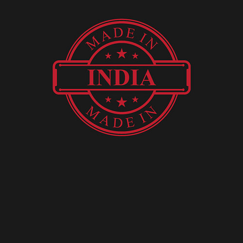 Мужской свитшот Сделано в Индии / Черный – фото 3