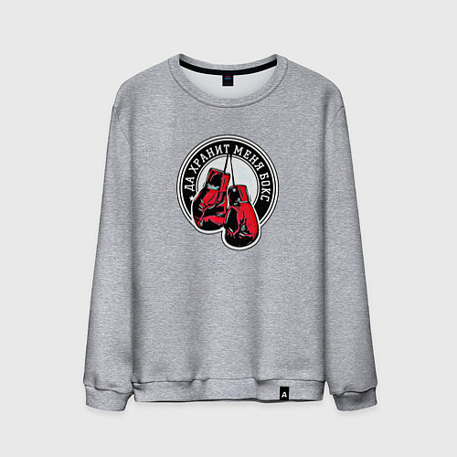 Мужской свитшот Да хранит меня бокс / Меланж – фото 1