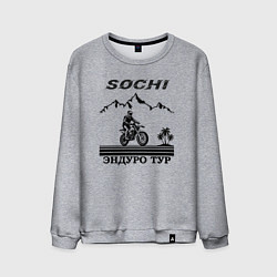 Мужской свитшот Сочи эндуро туры