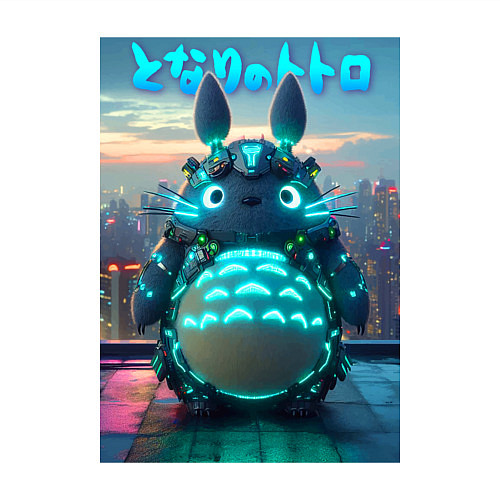 Мужской свитшот Cyber Totoro - neon glow fantasy / Белый – фото 3