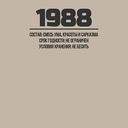 Свитшот хлопковый мужской 1988 условия хранения, цвет: миндальный — фото 2