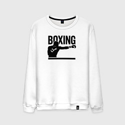 Свитшот хлопковый мужской Боксер boxing, цвет: белый