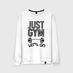 Мужской свитшот Just gym